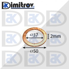 Дифтунга Ø 37 х Ø 50 х 2 mm медна